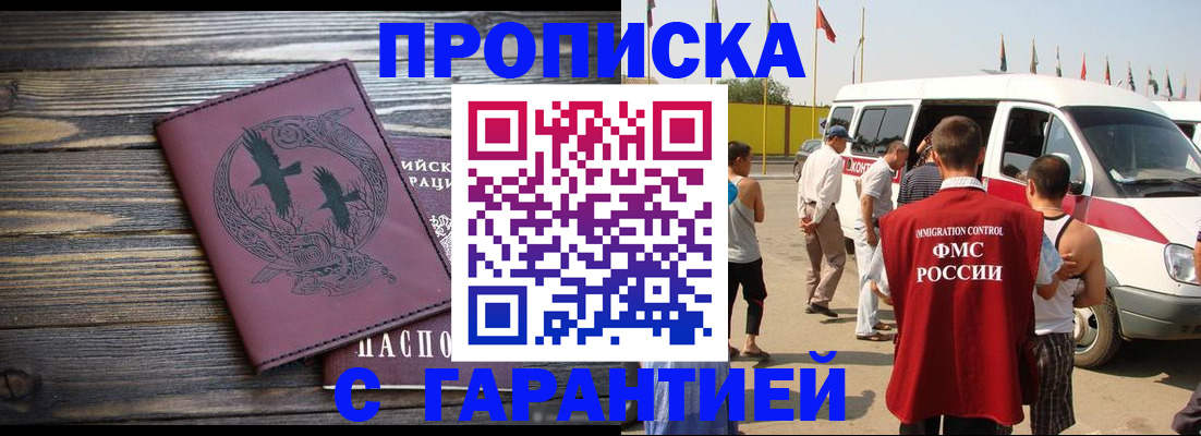 форма 3 в Тосно