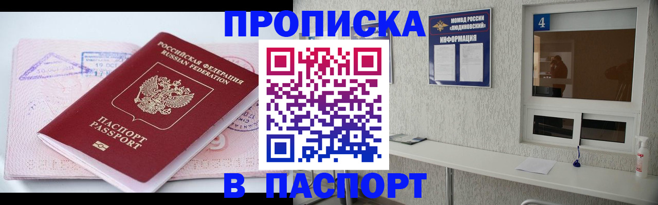 миграционный учет в Тосно